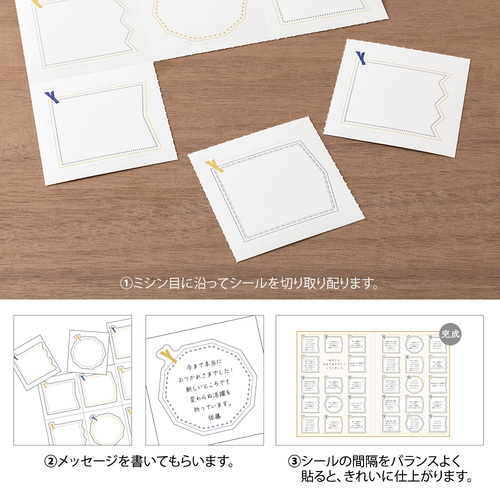 ミドリ（MIDORI） カラー色紙 A4 メッセージシール付 二つ折り本型