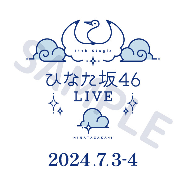 11th Single ひなた坂46 LIVE | 日向坂46公式サイト