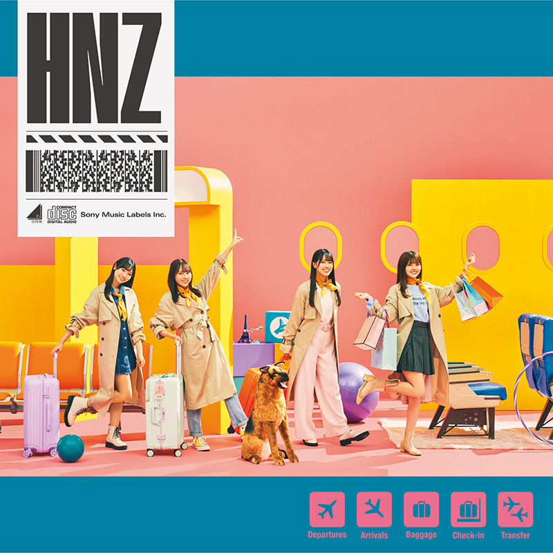 日向坂46 2nd Album「脈打つ感情」