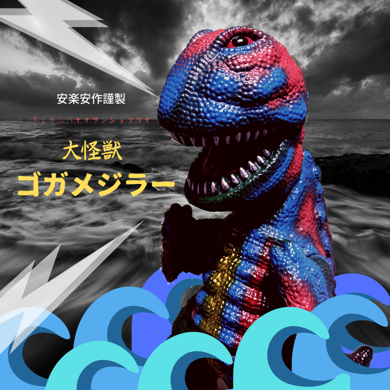 backend=imagemagick;version=1;