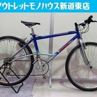 nishiki 自転車の中古が安い！激安で譲ります・無料であげます｜ジモティー