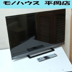 32V REGZAの中古が安い！激安で譲ります・無料であげます｜ジモティー