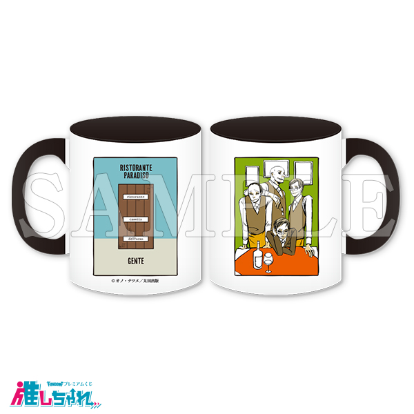 推しちゃれ | FUNDOM プレミアムくじ