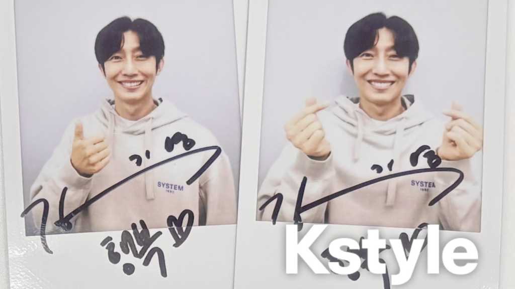 終了しました】カン・ギヨン直筆サイン入りチェキを2名様に！応募は