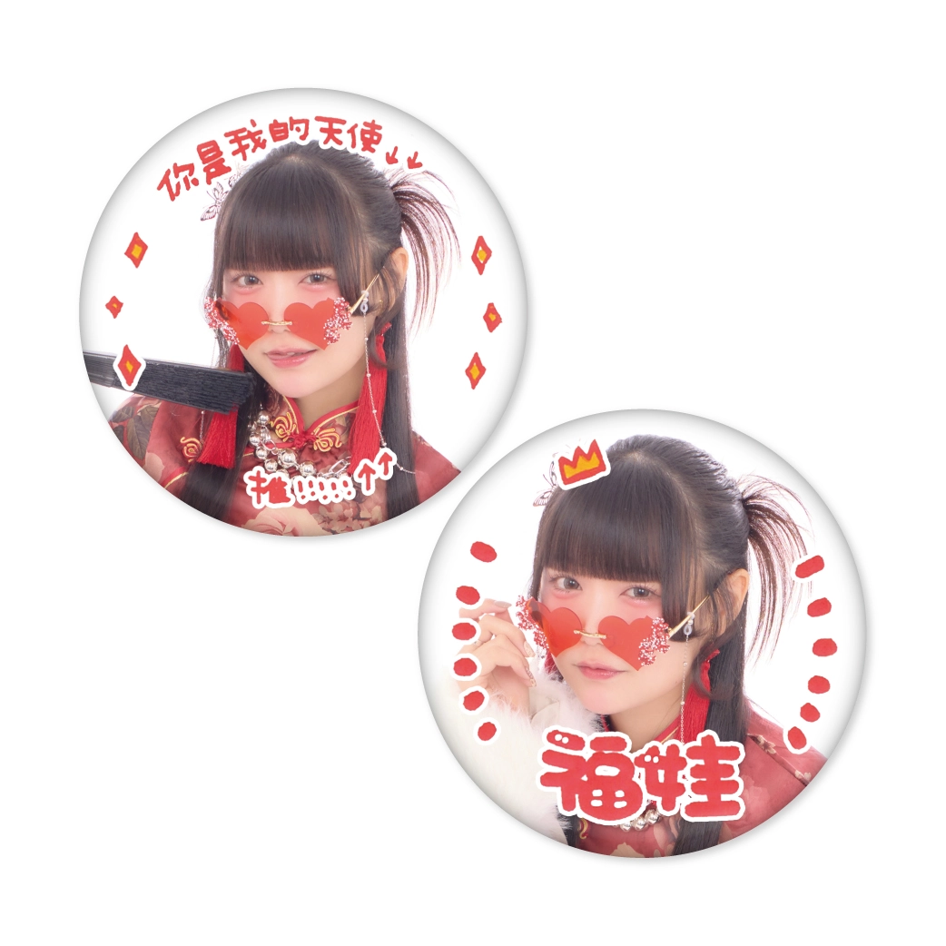 ふわる』スーパープレミアムメイド就任5周年記念グッズ販売情報