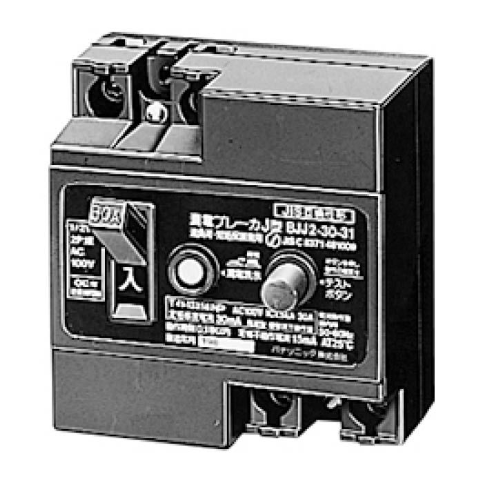Panasonic(パナソニック) J型漏電ブレーカー BJJ22031の通販