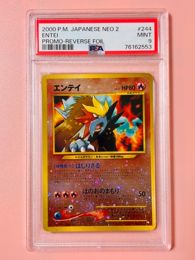 カナザワのピカチュウ: プロモ (マークあり) [S-P 144](プロモーション