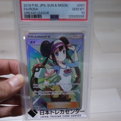 メイ SR[SM11b 067/049](強化拡張パック「ドリームリーグ」)の新品