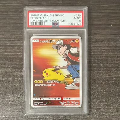 レッドのピカチュウ: プロモ[SM-P 270](プロモーションカード「SM-P