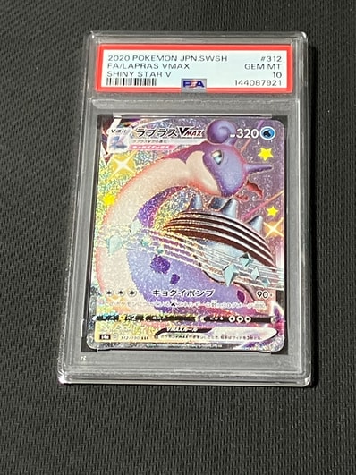 ギャラドスEX UR :1ED [XY9 089/080](拡張パック「破天の怒り」)の新品