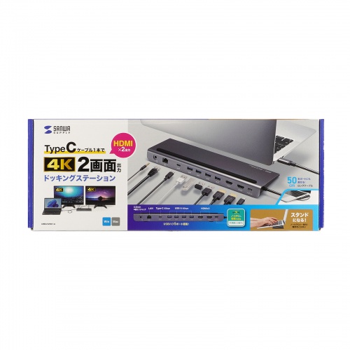 サンワダイレクト本店 サンワサプライ【オフィス・PC周辺通販】