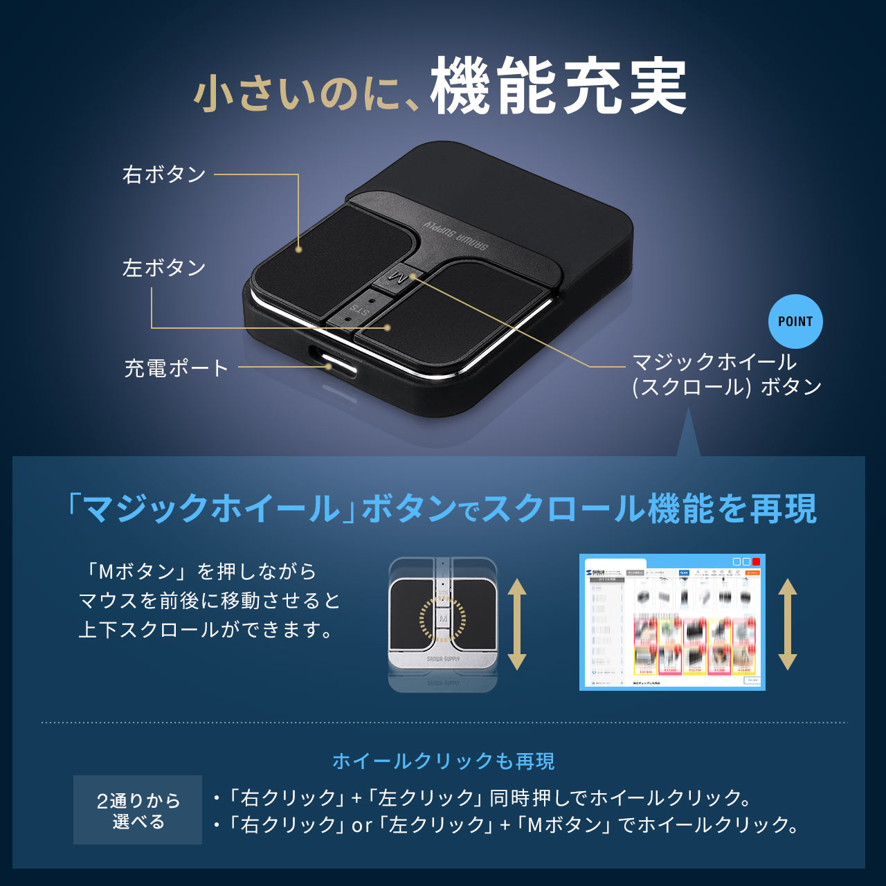 サンワダイレクト本店 サンワサプライ【オフィス・PC周辺通販】