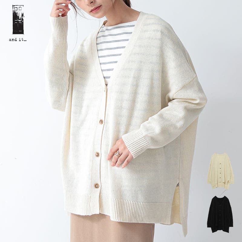 ウールミックスニットワイドカーディガン ニット カーディガン[品番