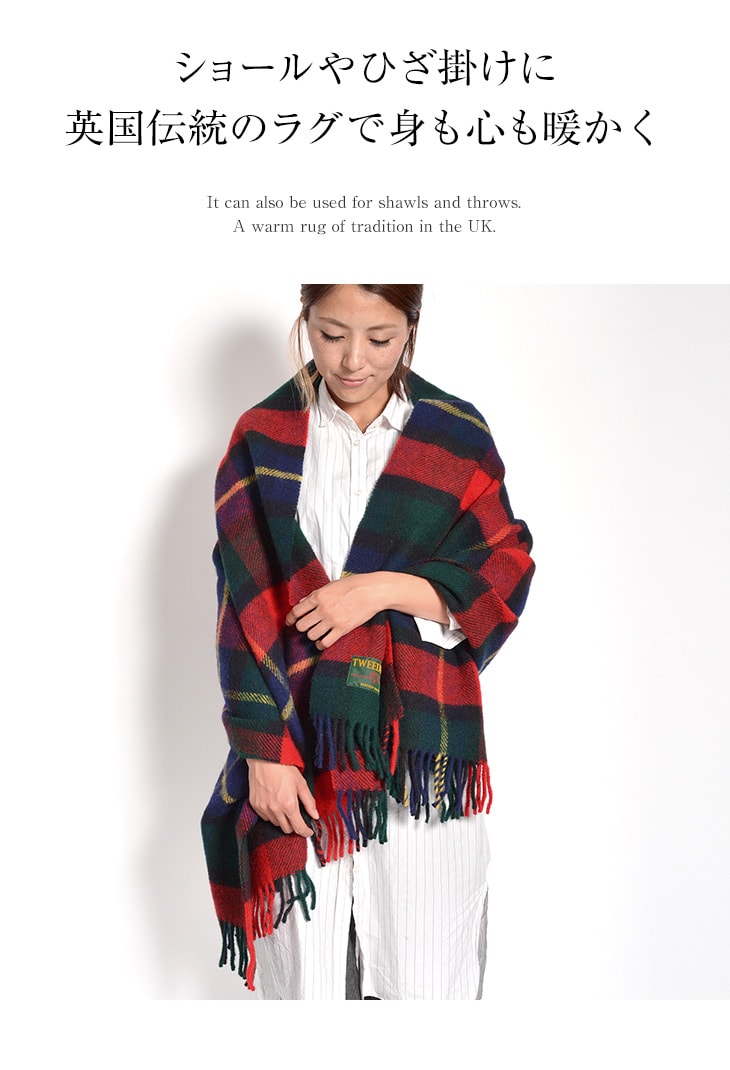 20％OFF】TWEED MILL（ツイードミル） 76×175 タータンチェック