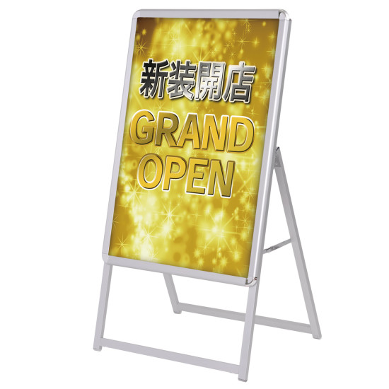 A型看板 グリップA シルバー サイズ:A1 片面 (52667***) - 看板