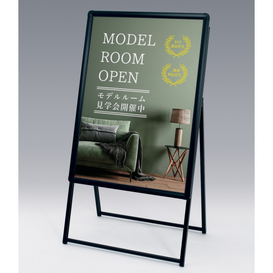 A型ポスタースタンド アルモード 2882 ブラック A1 (2882(A1)) 片面