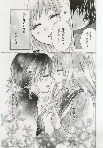 あやかし秘扇 複製原画 fit=scale-down,w=1200