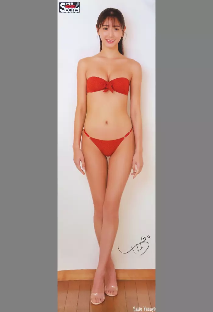 アサ芸シークレット VOL.74 夏来唯等身大ポスター アサ芸シークレット VOL.74 夏来唯等身大ポスター 夏来唯 等身大