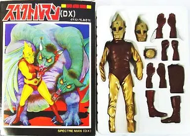 スーパーアクションヒーローズ　スペクトルマンDX スーパーアクションヒーローズ スペクトルマンDX - メルカリ