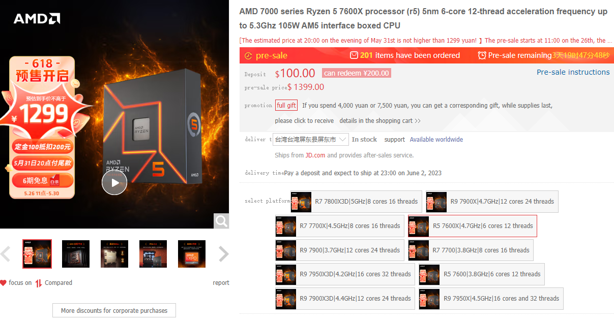 AMD Ryzen 5 7600X & 7600 Available Below $200 US In China, Both