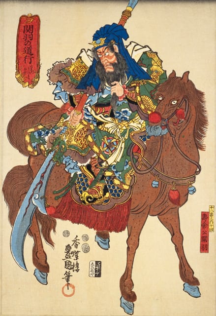 飒露紫 関羽の愛馬、戦馬、三国志の歴史、中国の著名な画家