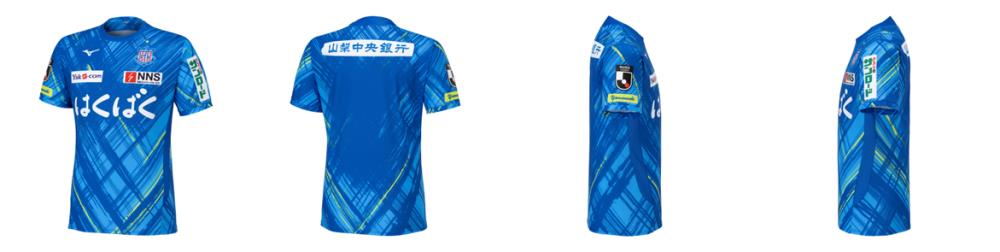 2024夏季限定オーセンティックユニフォーム予約受付』のお知らせ