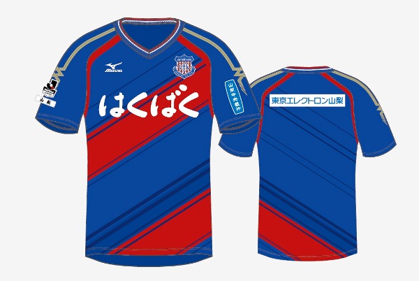 2015年レプリカユニフォーム発売のお知らせ | ヴァンフォーレ甲府 公式