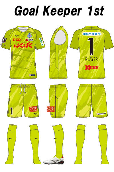 2023年ユニフォーム・練習着スポンサー決定のお知らせ | ヴァン