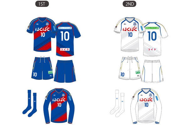 2016ユニフォームサプライヤー・スポンサー及びユニフォームデザイン