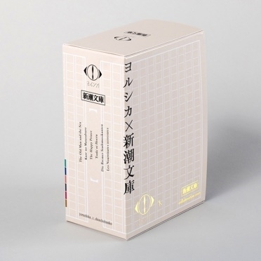 dショッピング |ヨルシカ『幻燈』新潮文庫《全6冊》限定スペシャル