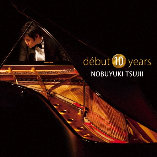 debut 10 years/辻井伸行