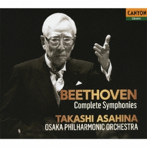 ベートーヴェン:交響曲全集/朝比奈隆