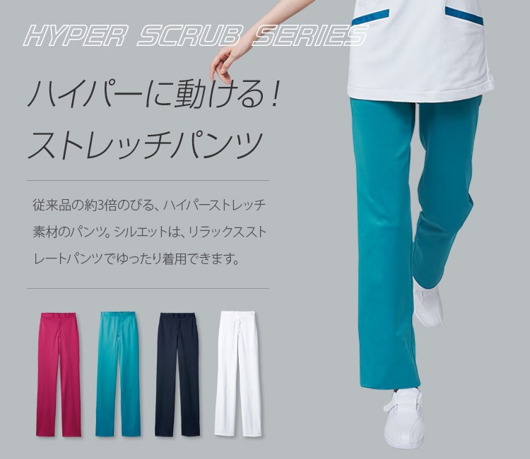 oliveさん専用L1 Premiumパンツ ブルー＆グリーンセット oliveさん専用