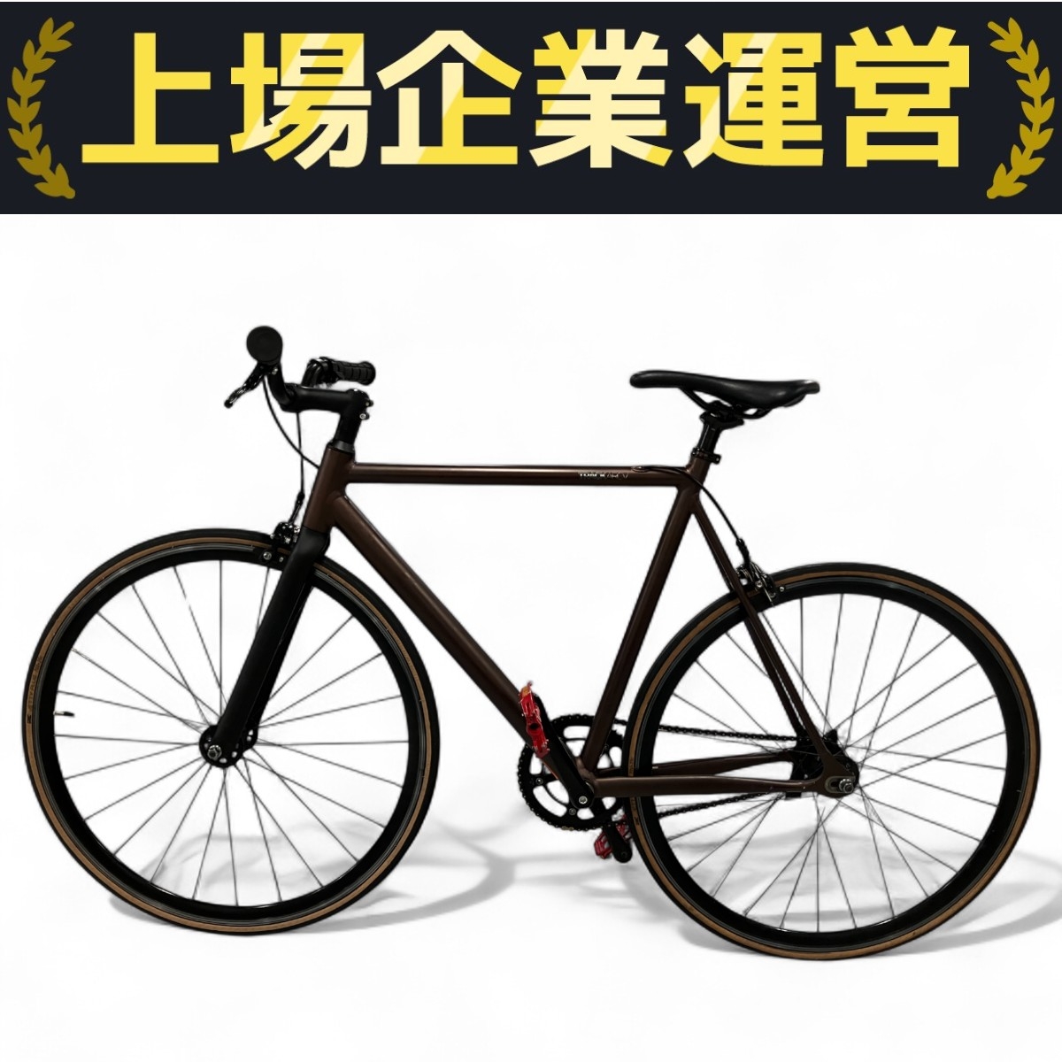 FUJI クロスバイク」の買取実績・相場-クロスバイク買取なら高く売れる