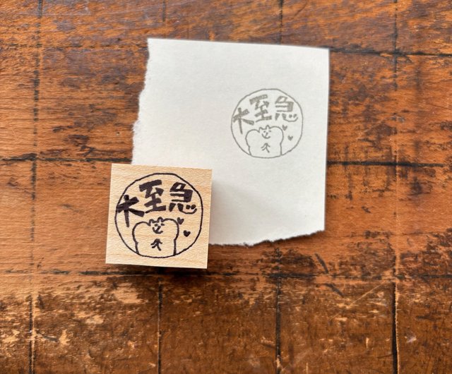 オンライン限定/数量限定】spicaの庭・muuちゃんのはんこ/ 大至急