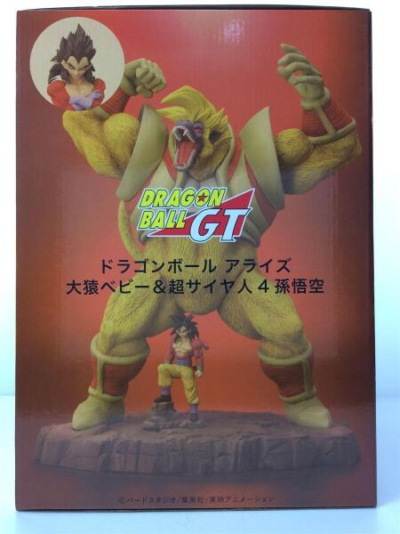 h*a様 ドラゴンボールGT ドラゴンボールアライズ 大猿ベビー&超サイヤ