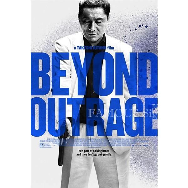 映画ポスター アウトレイジ ビヨンド ビートたけし /アート インテリア