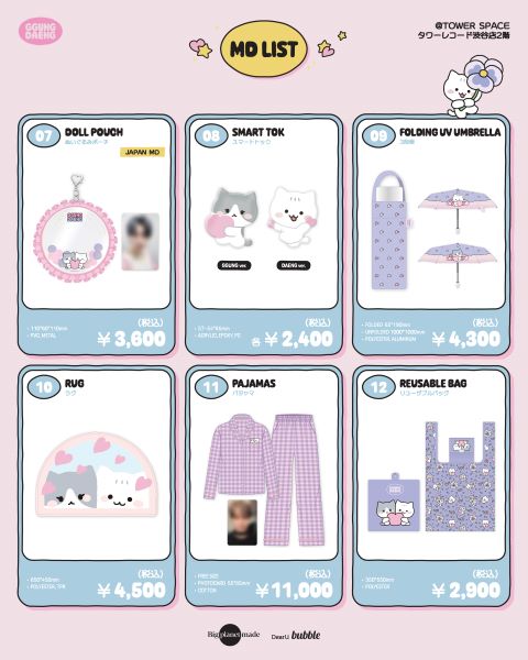 クンデンイ POP-UP STORE ~LOVE BLOSSOM] 日本POP-UP STOREを