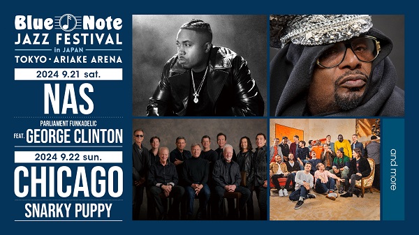 Blue Note JAZZ FESTIVAL in JAPAN 2024」、9月21日＆22日開催決定。第