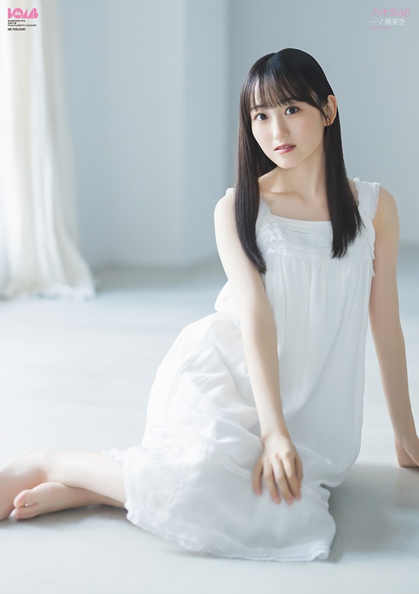 一ノ瀬美空（乃木坂46）、「BOMB 2025年1月号」で「BOMB」初登場＆初