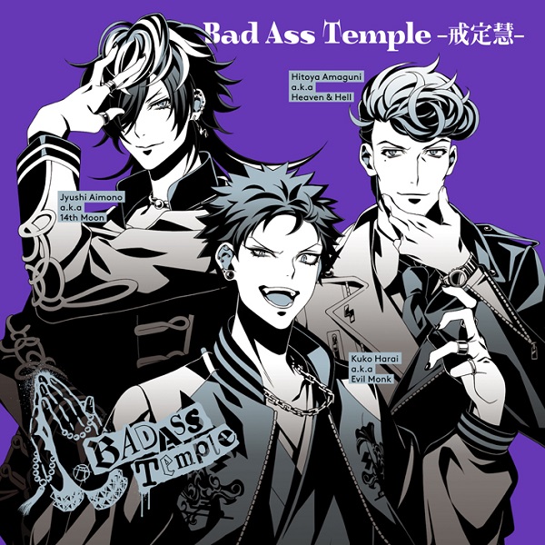 ヒプマイ、9月2日リリースのナゴヤ・ディビジョン「Bad Ass Temple