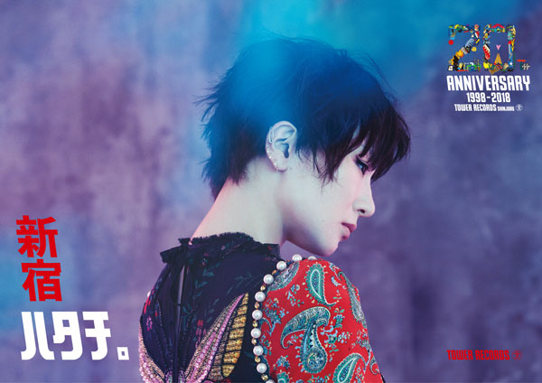 タワーレコード新宿店20周年祭 シンボルとして椎名林檎が登場！これ