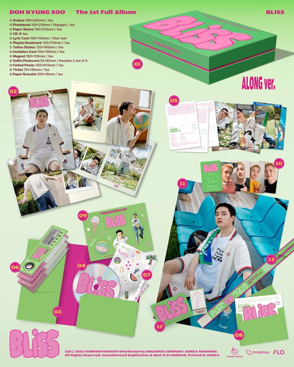 ド・ギョンス (D.O./EXO) 初のフルアルバム『BLISS』をリリース