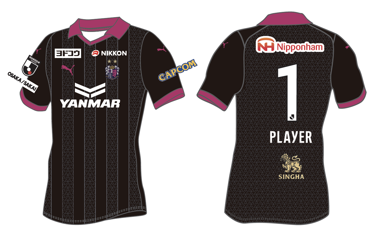 2023シーズン新ユニフォームデザイン決定！！ | セレッソ大阪