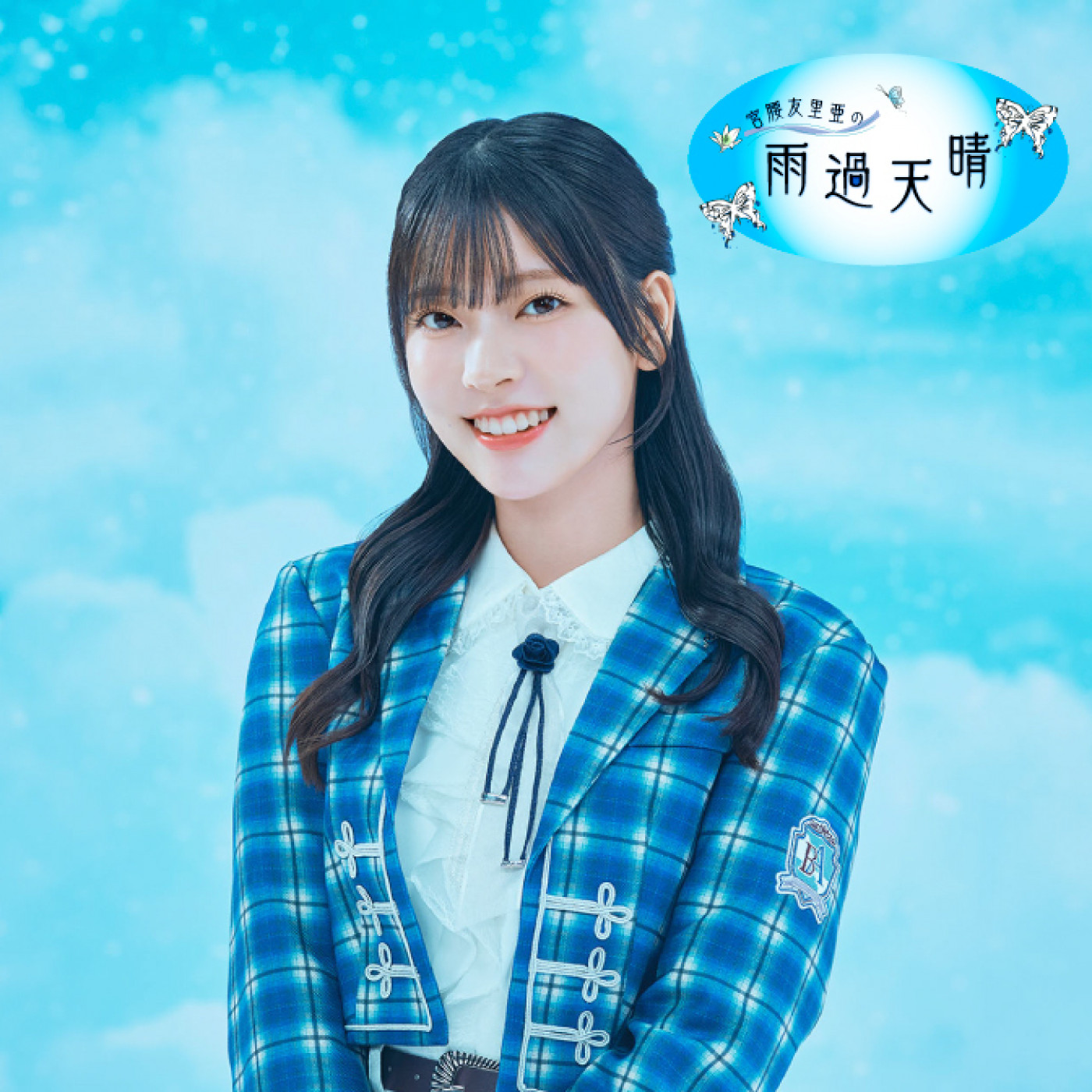 300010380_02_logo_202511171607