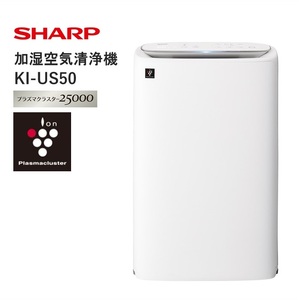 S107 SHARP 加湿空気清浄機 KC-U50-W（ホワイト系） 【シャープ 電化