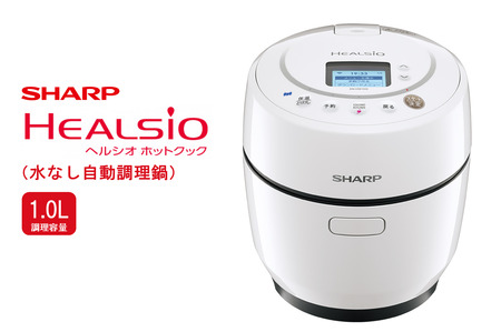 T103(ブラック) SHARP ヘルシオ ホットクック KN-HW16H-B（プレミアム