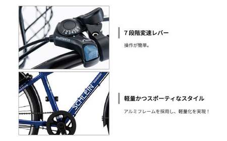 自転車 ブリヂストン シュライン | 子ども用自転車 24インチ