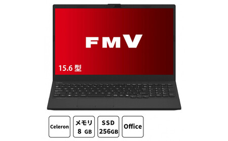 15.6型ノートパソコン FMV Lite WA1/J2 Office搭載（FMVWJ2A112