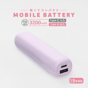 Owltech 軽くてコンパクト 小型軽量モバイルバッテリー 3200mAh USB